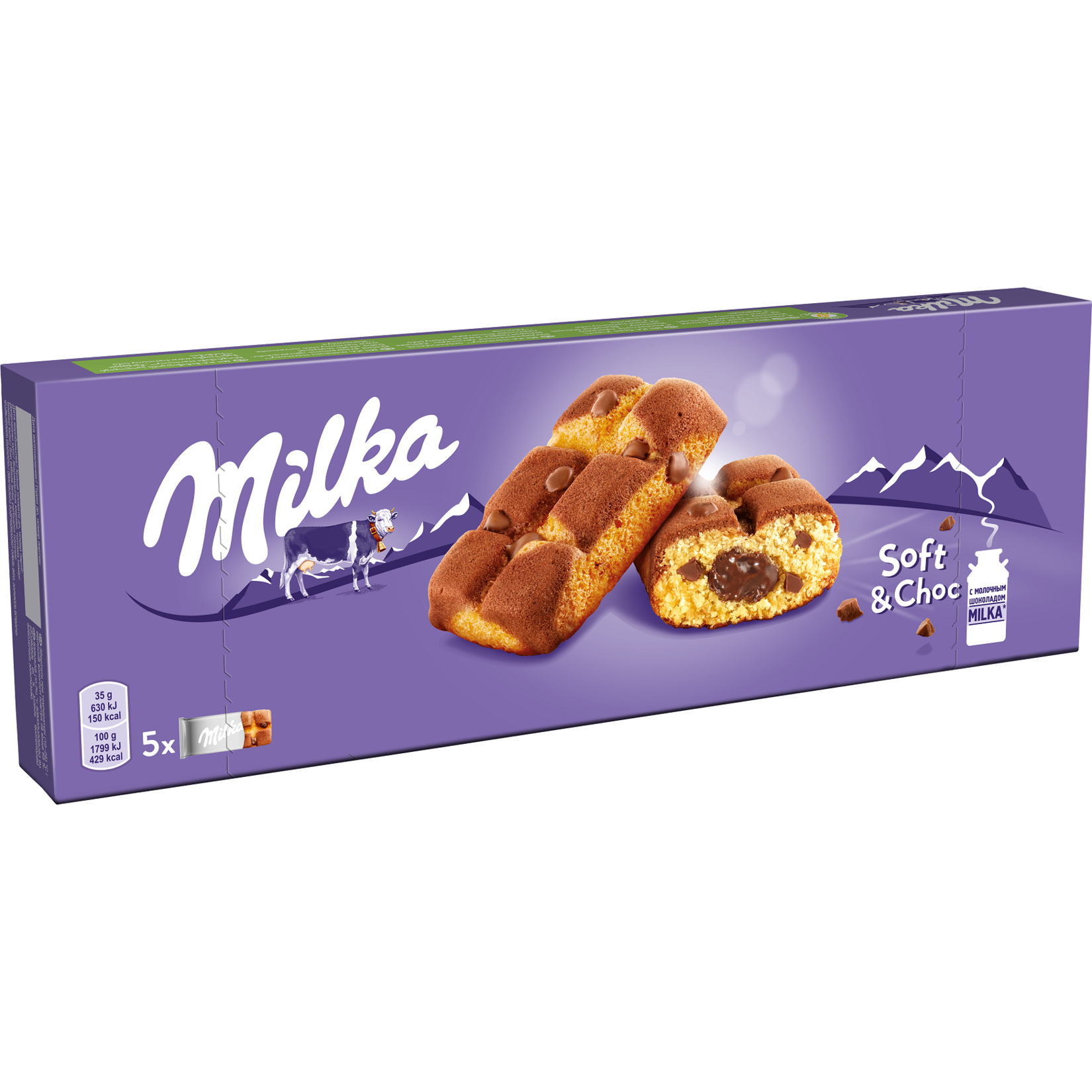 Milka Cake & Choc 175g